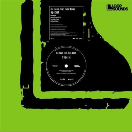 Special (Ski Oakenfull Remix) Special (Ski Oakenfull Remix)