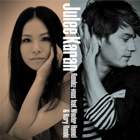 All The Way (Bluey & Ski's Incognito Remix) All The Way (Bluey & Ski's Incognito Remix)